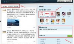 怎样爆料自己的新闻,如何巧妙曝光自己的新闻故事